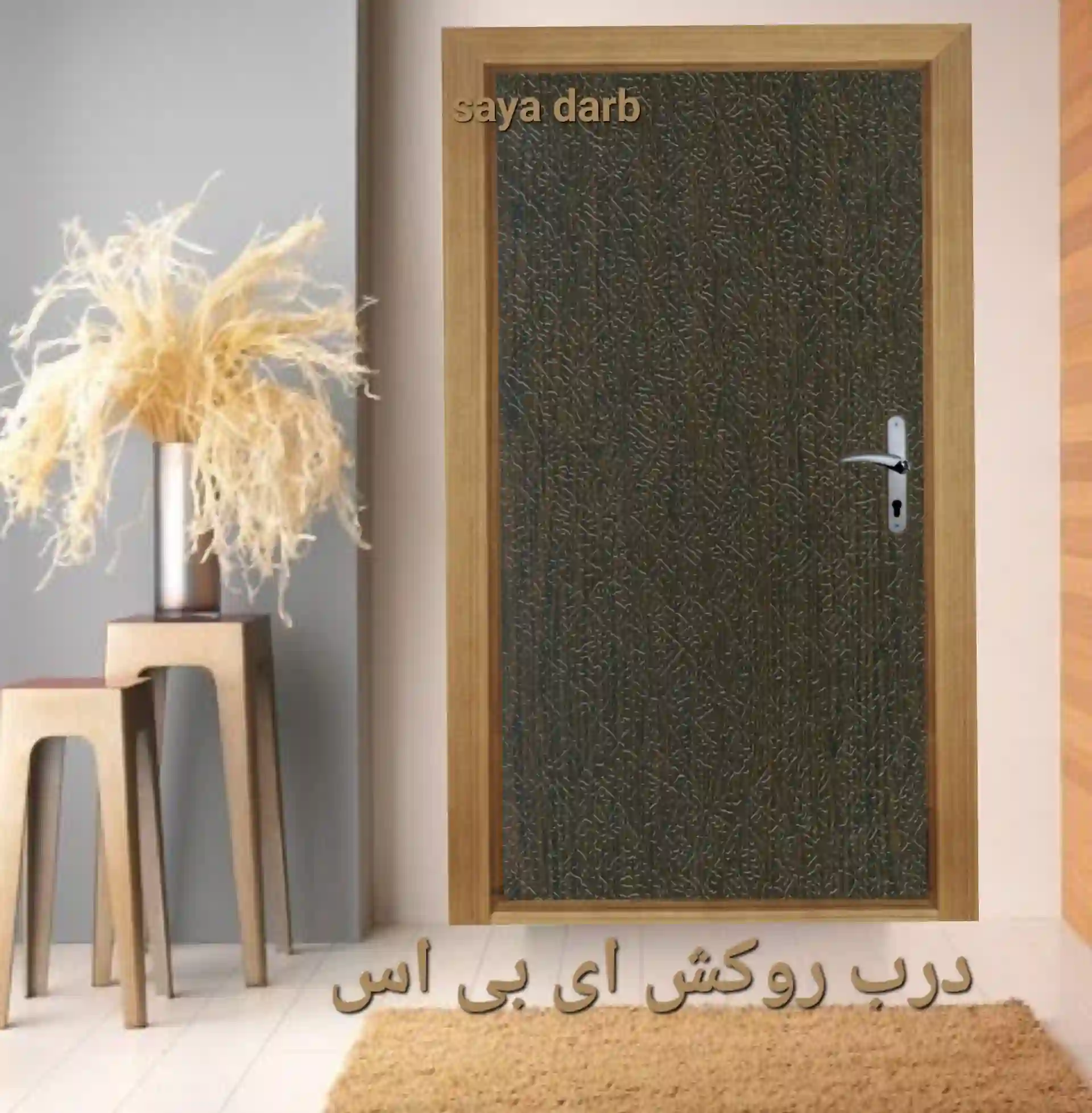 درب سرویس بهداشتی ارزان قیمت
